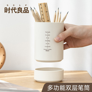 Sdlp Double Layer Pen Holder White Plastic Minimalist Desk Storage With Lid For Pencils Makeup Brushes Office Use - Product Image 1