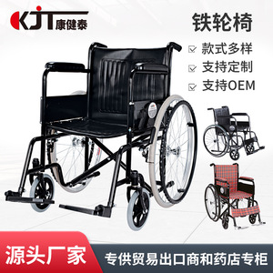 รถเข็นวีลแชร์ Kjt ขนาด 24 นิ้ว ล้อหลังลวดเหล็ก ที่พักเท้าแบบคงที่ เบาะนั่ง PVC แผ่นรองหลังน้ำหนักเบา พับได้ ใช้งานง่าย ช่วยในการเคลื่อนที่ - Product Image 3