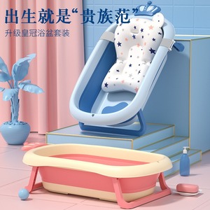 Bañera Plegable para Bebé Crown, Tamaño Grande, Material PPTPE, Multifuncional, para Recién Nacidos y Niños Pequeños de 0 a 12 Meses, Uso Doméstico - Product Image 2