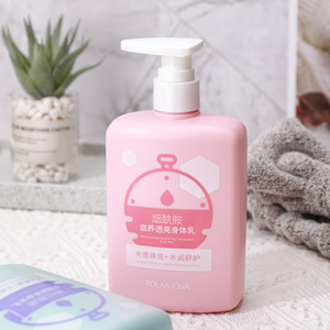 <span class=keywords><strong>Lait</strong></span> corporel <span class=keywords><strong>hydratant</strong></span> pour le soin de la peau, best-seller, nicotinamide, <span class=keywords><strong>lait</strong></span> corporel nourrissant - Product Image 2