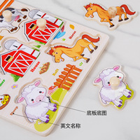 Ranch Animal Hand Grip Board Puzzle Early Education Houten driedimensionale puzzels met pinnen voor kinderen