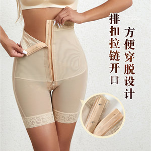 High Waisted <b>Tummy</b> <b>Control</b> Pants With Zipper And Button Closure Black Nylon Postpartum Recovery 3D Hip Lifting SMLXLXXLXXXL - Product Image 4