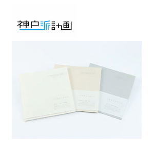 Customizable <b>Square</b> Grid <b>Notebooks</b> with Bulk Thread Binding Graphilo Style Japan Paper Cover - Product Image 1