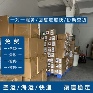 Lianshuncheng, économique, petits colis, origine Shenzhen, livraison express aérienne vers l'Argentine, le Chili, la Colombie, logistique stable - Product Image 4
