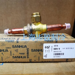 Vanne à boisseau sphérique Mihana SBV02 019, vanne d'arrêt pour la réfrigération, type fileté pour tuyau de 1/2 pouce - Product Image 2