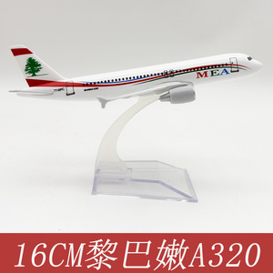 Nhà Máy Cung Cấp 16Cm Mea Trung Đông Hãng Hàng Không Airbus A320 Hợp Kim Máy Bay Mô Hình Với Đứng Hàng Không Quà Tặng Sưu Tập - Product Image 2