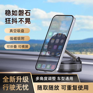 Magnetic <b>Bracket</b> Car Dashboard Phone Holder 360 Degree Rotating Foldable <b>Black</b> And Gray - Product Image 2