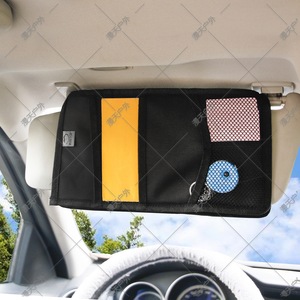 <b>Car</b> <b>Visor</b> Organizer 14.1x12.2inch Oxford Cloth Storage Bag With Card Holder Document Pocket Black - Product Image 2