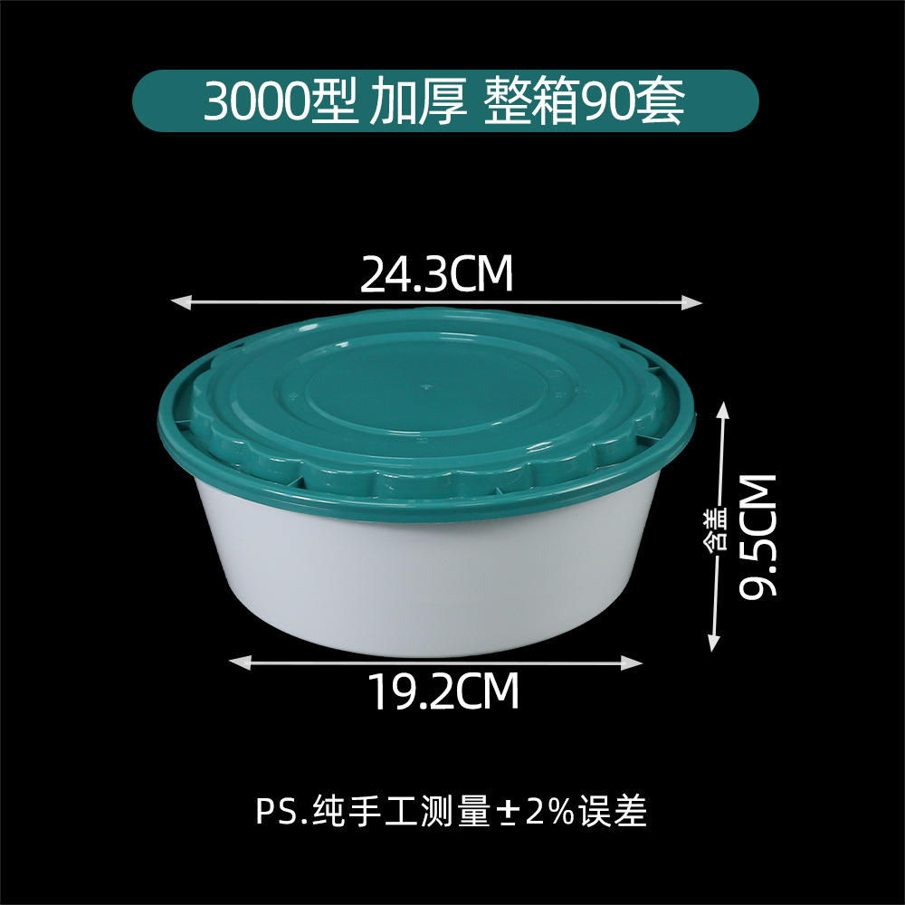 3000 green and white pots