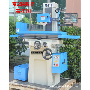 M618 <b>Surface</b> Grinder Precision Spindle Wet Dry Operation Floor Standing Hardware Grinding Machine - Product Image 5