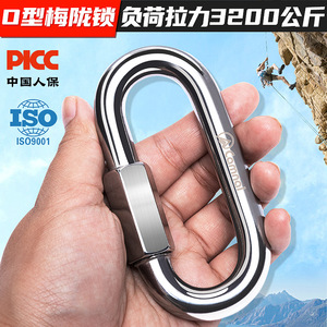 Mosquetón de Acero Inoxidable Canler con Tuerca Hexagonal de Seguridad para Escalada, Hebilla Multiusos para Exteriores - Product Image 4