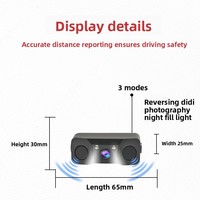 Caméra de recul 12V étanche pour véhicule, mini-radar de stationnement haute définition trois-en-un, unité intégrée pour vision automobile