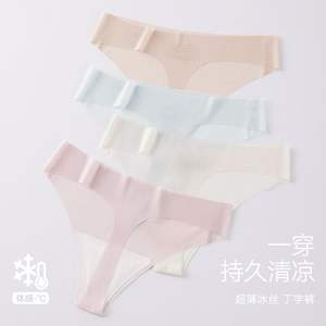 Nuevo Diseño de <span class=keywords><strong>Tanga</strong></span> de Una Pieza con Corte Láser sin Costuras, Estilo Sexy para Adolescentes, Ropa Interior Femenina - Product Image 1
