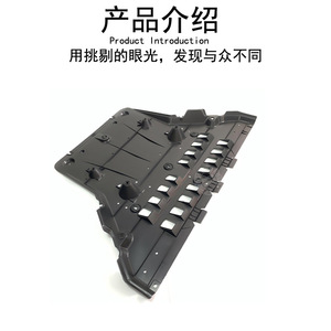 Mercedes-Benz Smart 453 Underbody Shield 4536842600 <b>ABS</b> Radiator Protection Cover - Product Image 2
