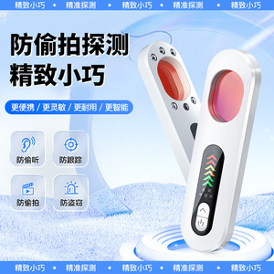 <b>Wireless</b> <b>Camera</b> Detector T01 White Portable Anti Spy Device For Home Hotel Surveillance Protection 28g Plastic Body - Product Image 2