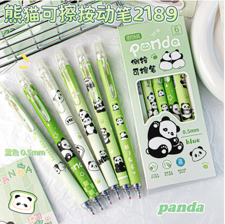 2189 panda pangda-05mm