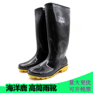 Botas de Lluvia Ocean Deer, Botas de Trabajo Impermeables de PVC hasta la Pantorrilla, Suela Antideslizante, Unisex - Product Image 5