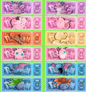 YZ Nouveauté en promotion Aimant de réfrigérateur en forme de ticket à paillettes, Boîte mystère personnalisée Pokémon en chinois simplifié, Illusion Pokémon, Vente en gros - Product Image 4