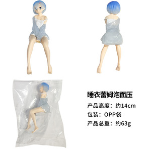 Figurines Rem et Ram de <span class=keywords><strong>Re</strong></span>:<span class=keywords><strong>Zero</strong></span> - Commencer une vie dans un autre monde, style pyjama, assises, en PVC, lot de 2 pour décoration de bureau - Product Image 3