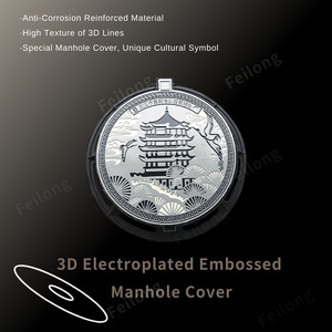 600mm 직경 맞춤형 3D 아트 맨홀 커버 프리미엄 철 다채로운 라운드 디자인 랜드 마크 - Product Image 4
