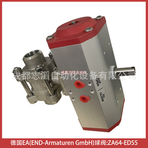 Válvula de Bola Ea ZA64-ED55 de 2 Pulgadas, Hierro Fundido, para Gas, Fabricada en Alemania - Product Image 4