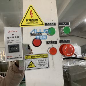 Nouvelle Arrivée Mélangeur de Poudre Automatique à Agitateur Vertical Professionnel Machine de Mélange de Poudre à Fraisage Automatique Capacité 700L SUS304 Marque AILUSI - Product Image 6