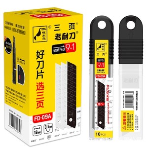 Cuchillas para Cuchillo Multiusos Woodpecker de 18 mm y 0.5 mm de Grosor, Modelo FD-09A, Duraderas para Cortar Papel Tapiz, Paquete de 10 - Product Image 1