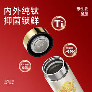 Termo Zhu Bingren X Tomic de Titanio Puro, Portátil, Cuerpo Recto, Set de Regalo - Product Image 3