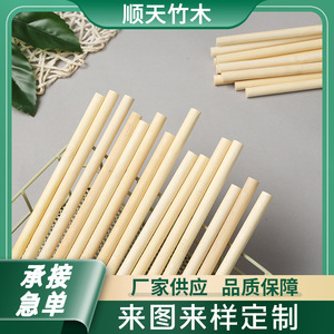 Factory wholesale bamboo round sticks, 5mm diameter, for DIY birdcages, architectural models, bamboo assembly, and bamboo - Product Image 5