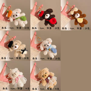 Llavero de peluche de oso pequeño, creativo, lindo y adorable, ecológico, con diseño de dibujos animados para la vuelta al cole, para decoración de bolsos - Product Image 2