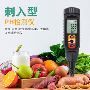 Medidor de pH tipo lápiz de 210 mm, resistente al agua, para pruebas de suelo y agua en jardines, alimentos, frutas y medición de temperatura. - Product Image 5