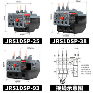 Relé Térmico de Contactor de CA Delixi JRS1D-25/Z Nr2, Protector de Sobrecarga y Sobrecalentamiento para Motor de 380V, Relés y Sistemas de Protección - Product Image 4