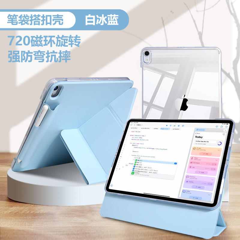 Blanc bleu glacier - cristal clair 720 / sans stylo + étui à stylo