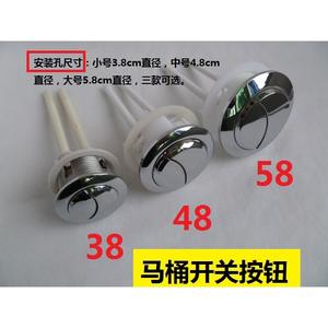 Botón de Inodoro Redondo de Latón y ABS de Doble Botón, Interruptor de Descarga Universal de Estilo Nuevo y Antiguo para Tanque, Accesorios de Baño - Product Image 4