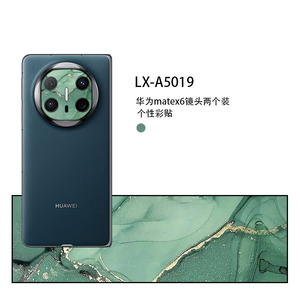Autocollant pour objectif d'appareil photo Huawei Mate X6, 2 pièces, Film de protection mat coloré pour la décoration de téléphone portable - Product Image 3
