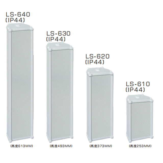 High Quality IP44 Aluminum Column Outdoor Waterproof PA System Speaker 3x4 Inch Woofer with 100V Passive 8 Ohm Impedance