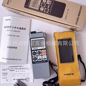 Termómetro Digital Sato Sk-1260 con Sonda Sensora para Uso Industrial, Pantalla Impermeable, Funciona con Batería - Product Image 3