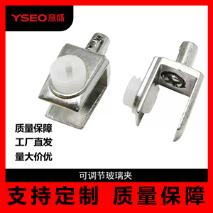 Yseo - Clip de fixation en alliage de zinc pour verre, support d'étagère réglable, argenté YS022 - Product Image 5