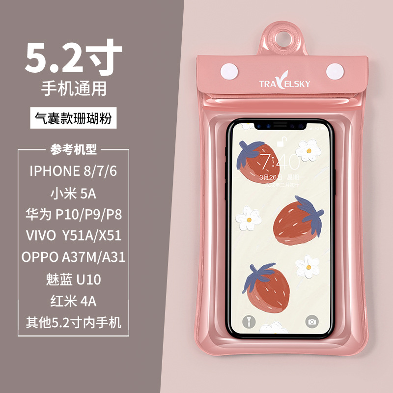 คอรัลพิงค์ - 5.5 นิ้ว