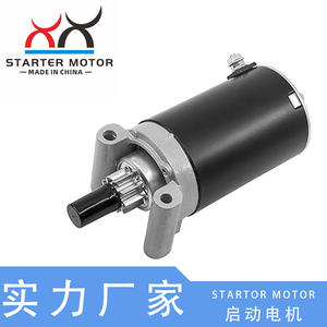 32-098-08-S มอเตอร์สตาร์ทสำหรับเครื่องตัดหญ้าโคห์เลอร์ อะไหล่ทดแทนและอุปกรณ์เสริมที่เหมาะสม - Product Image 5