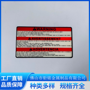 Juming PVC-Warnschild, anpassbar für Haushaltsgeräte und elektronische Produkte - Product Image 3