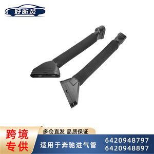 Manguera de Admisión de Aire para Mercedes-Benz W166X166 6420948797 6420948897, Lado Izquierdo y Derecho, Pieza de Repuesto - Product Image 5