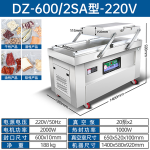 R-Pack Double-Chamber Vacuum <b>Sealer</b> for Moisture & Oxidation Protection, Easy One-Touch Operation Easy One-Touch Food Vacuum Sea - Product Image 5
