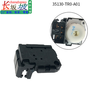 ฮอนด้า 35130-TR0-A01 สวิตช์จุดระเบิดสำหรับอัคคอร์ด ซีวิค ซีอาร์วี ฟิต - Product Image 3