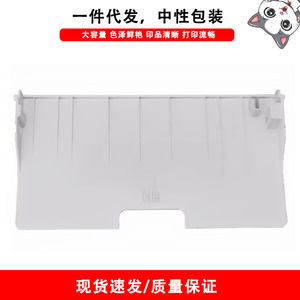 Cubierta frontal para bandeja de papel de impresora HP 135w 136wm 135nw 131a, material PET, diseño Gato Enmascarado - Product Image 1