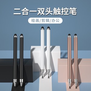 Dual-ended Capacitive <b>Stylus</b> <b>With</b> Replaceable Nib For Phone Tablet Drawing Office Use Plastic Body Passive Touch <b>Pen</b> - Product Image 5