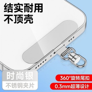 Mobile <b>Phone</b> <b>Lanyard</b> Clip Alloy Geometric Design with Buckle <b>for</b> Decoration Made in China - Product Image 2