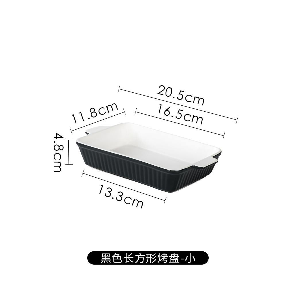 Small striped bakeware-black