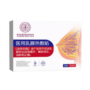 Parche de terapia de calor para senos OEM para la disipación de nodulos y alivio del dolor con capa de tela no tejida - Product Image 3