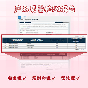 Pestañas Postizas Strawberry Rabbit de 10 mm y 12 mm, Curvatura LC C, Naturales, Suaves, en Racimo Individual, Extensiones de Pestañas Superiores - Product Image 4